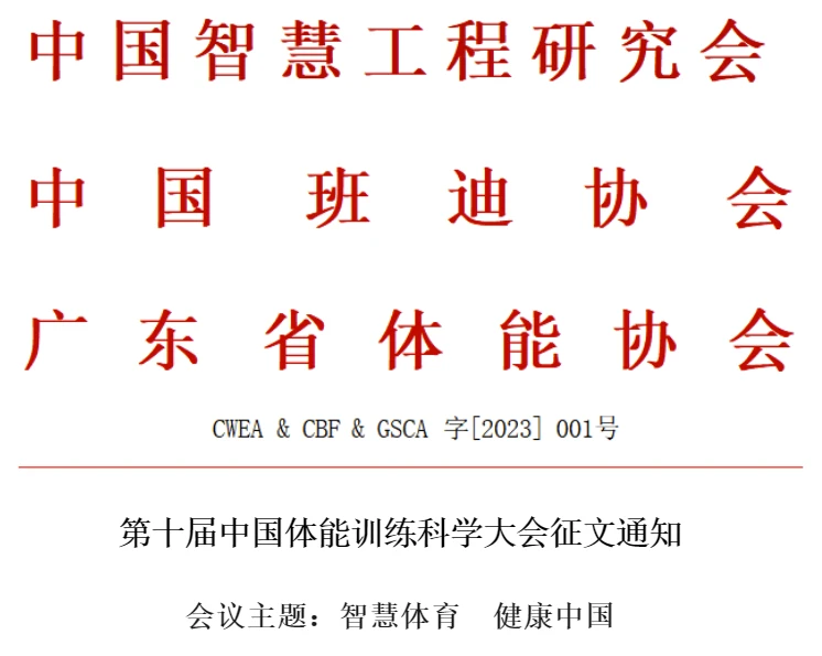 为什么篮球传说的训练方法能帮助你快速进步_2