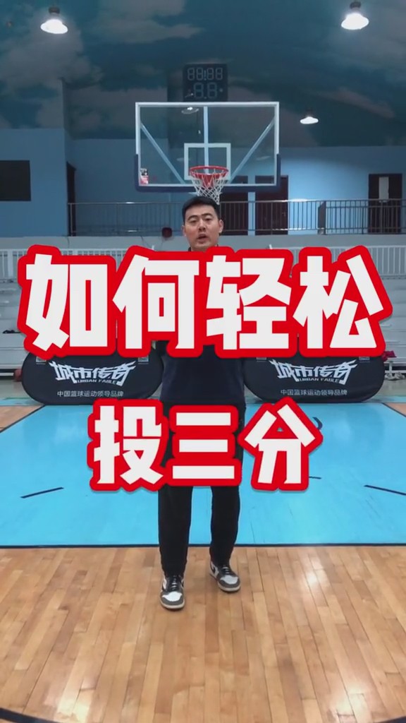 初中篮球战术一周训练计划_1